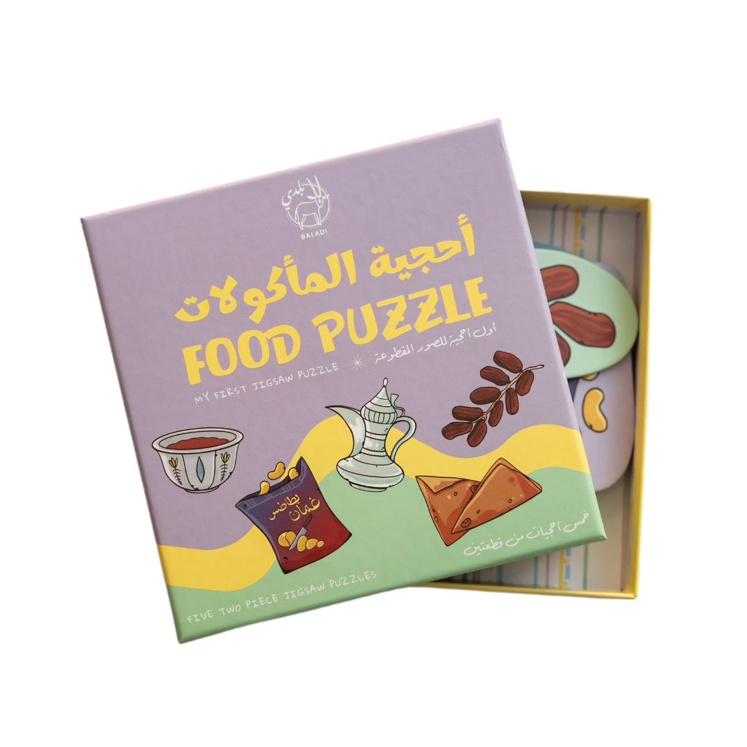 Arabic Food Jigsaw Puzzle